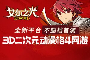 建羽小常识
